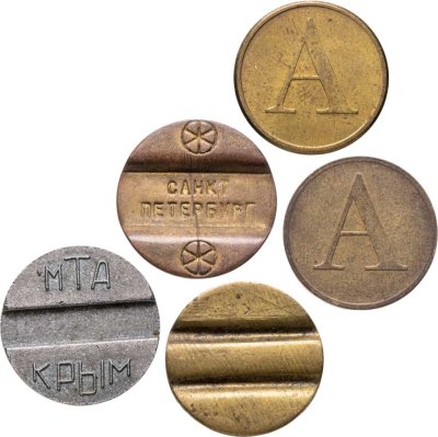 купить Набор из 5 жетонов (таксофон)