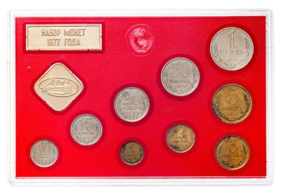 купить Годовой набор монет СССР 1977 года ЛМД жёсткий ( 9 монет + жетон )