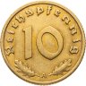 Купить Германия, Третий Рейх 10 рейхспфеннигов (reichspfennig) 1936, знак монетного двора "A" — Берлин