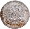 Купить 10 копеек 1907 СПБ-ЭБ