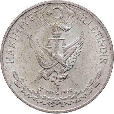 купить Турция 10 лир (lira) 1960 "Революция 27 мая 1960 года"