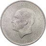 Купить Турция 10 лир (lira) 1960 "Революция 27 мая 1960 года"