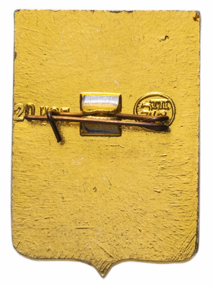 Купить Предметы Ссср В Тобольске