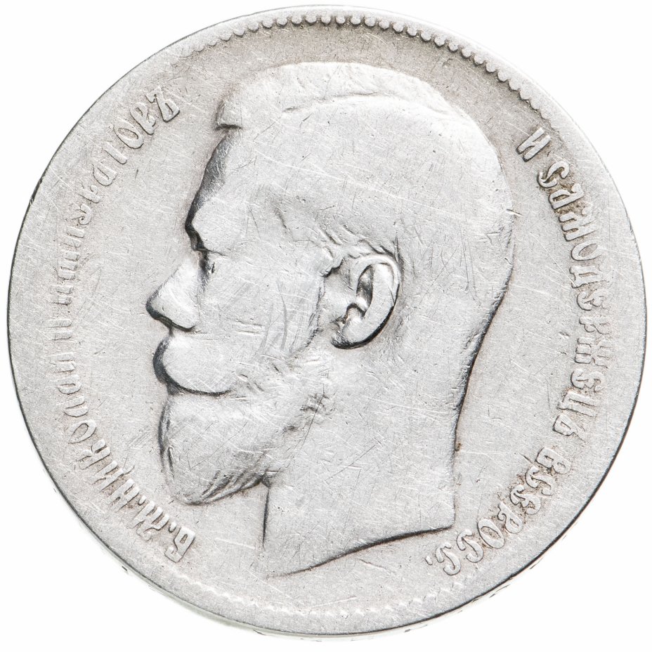 купить 1 рубль 1898 **