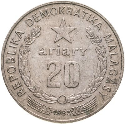 купить Мадагаскар 20 ариари 1983