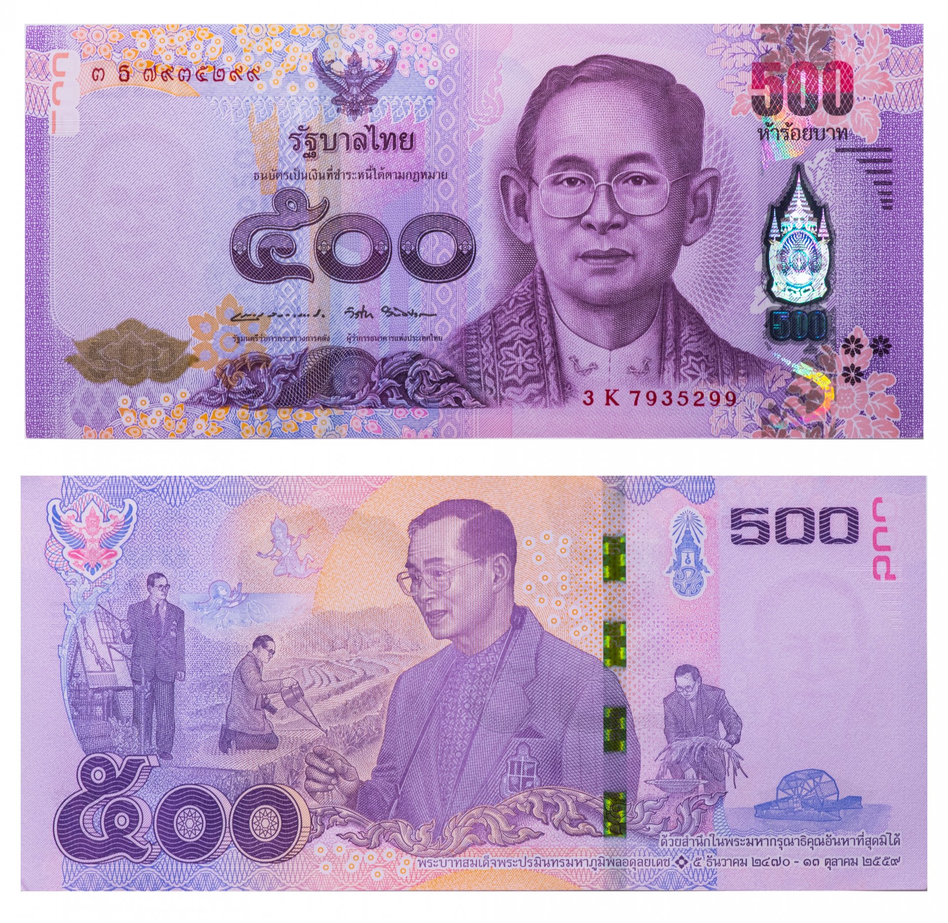 500 бат. 500 Бат Тайланд купюра. Банкноты Тайланда 100 бат. Банкнота 500 бат Тайланд рамы 9. Тайланд 20 бат 2017 UNC.