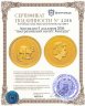 Купить Австралия 5 долларов 2006 "Австралийский наггет: Кенгуру"