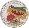 Купить 25 рублей 2022 ММД Российская (советская) мультипликация - мультфильм "Весёлая карусель №1 ("Антошка")" в цветном исполнении