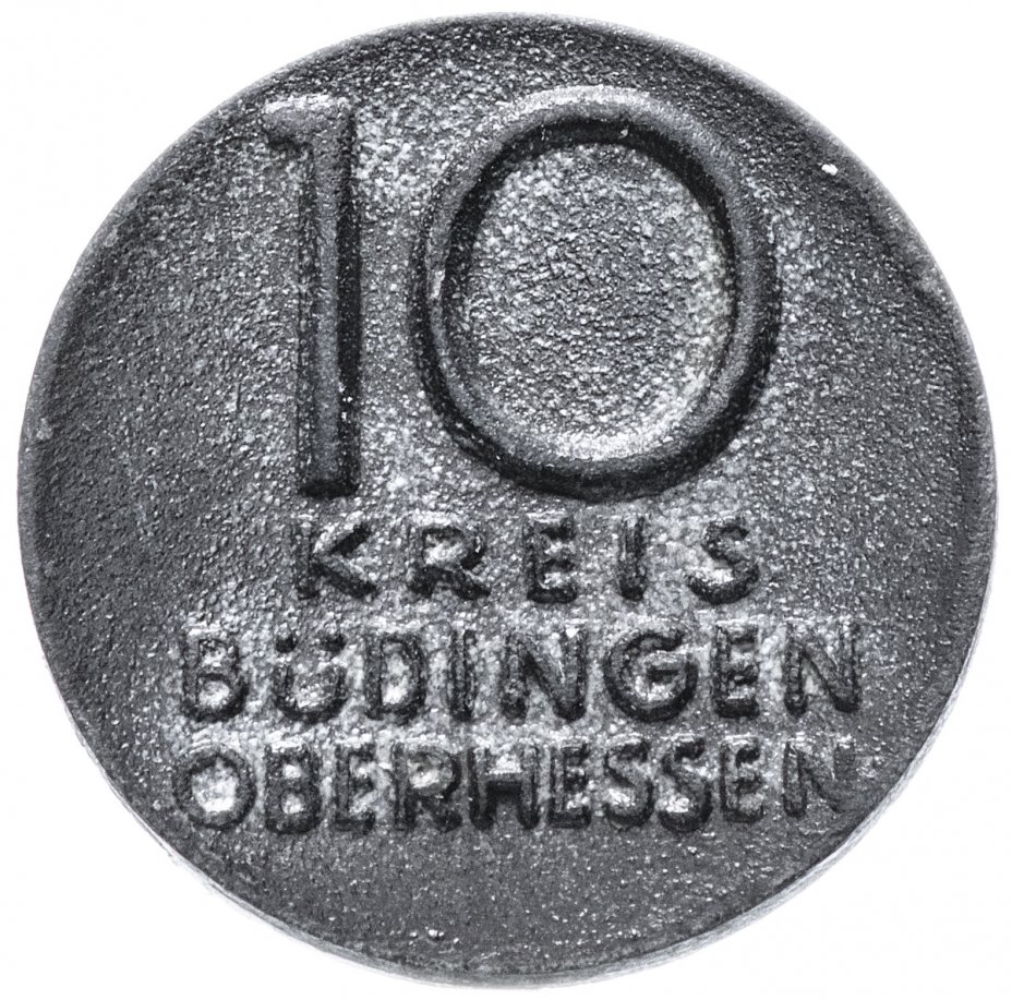 купить Германия (Гессен) нотгельд  10 пфеннигов 1917-1921