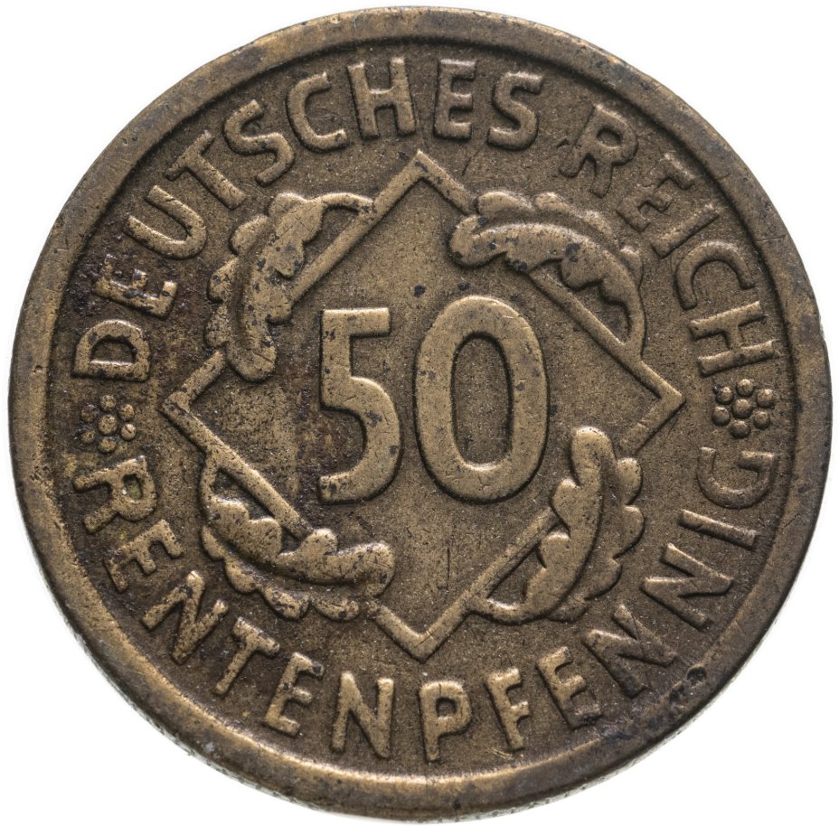 купить Германия 50 рентенпфеннигов 1924, знак монетного двора "A" — Берлин
