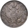 Купить 1 рубль 1824 СПБ-ПД