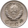 Купить 10 копеек 1946