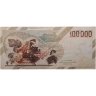 Купить Италия 100000 лир 1983 года (Pick 110b)