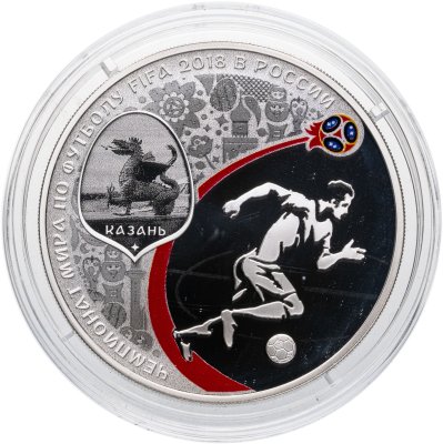купить 3 рубля 2018 СПМД Proof «Чемпионат мира по футболу FIFA 2018, Казань выпуск 2016 Фифа»