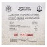 Купить 3 рубля 2018 СПМД Proof «Чемпионат мира по футболу FIFA 2018, Казань выпуск 2016 Фифа»