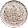 Купить 10 копеек 1915 ВС