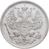 Купить 20 копеек 1906 СПБ-ЭБ