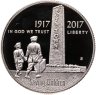 Купить США 50 центов (1/2 доллара, half dollar) 2017 S 100 лет организации "Boys Town" знак монетного двора: "S" - Сан-Франциско в футляре