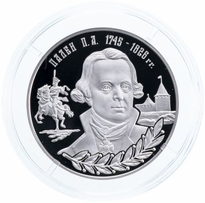 купить Приднестровье 10 рублей 2019 "Генерал от кавалерии Пален П.А."