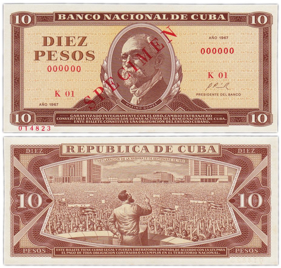 купить Куба 10 песо 1967 Pick 104a SPECIMEN Образец