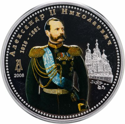 купить Острова Кука 10 долларов 2008 "Правители России - Александр II Николаевич" с сертификатом
