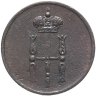 Купить Денежка 1854 ЕМ