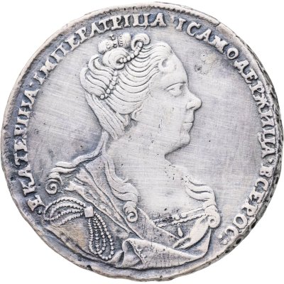 купить 1 рубль 1727 Екатерина, московский тип, портрет вправо, под хвостом орла две звезды