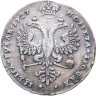 Купить 1 рубль 1727   Екатерина, московский тип, портрет вправо, под хвостом орла две звезды