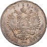 Купить 1 рубль 1913 ВС "В память 300-летия дома Романовых"