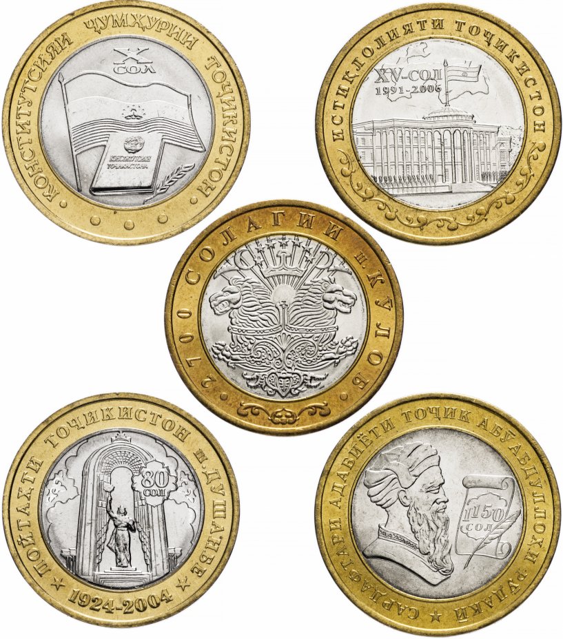 купить Таджикистан набор из 5 монет 2004-2006 гг