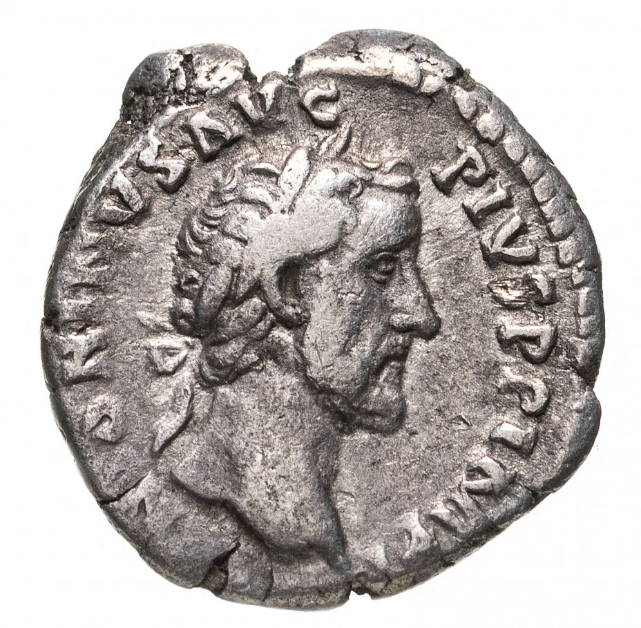купить Римская империя, Антонин Пий, 138-161 годы, Денарий.