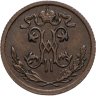 Купить 1/2 копейки 1914 СПБ