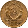 Купить 1 копейка 1955