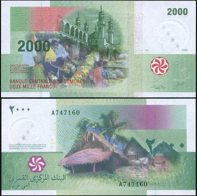 купить Коморские острова 2000 франков 2005 [Бумага Pick 17a]