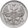 Купить 20 копеек 1909 СПБ-ЭБ