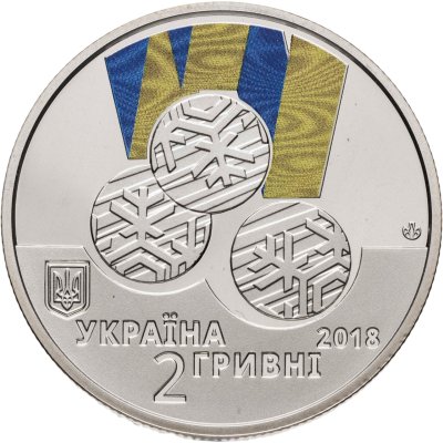 купить Украина 2 гривны 2018 "XII зимние Паралимпийские игры, Пхёнчхан 2018"