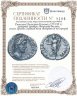 Купить Римская Империя Коммод 177-192 гг денарий (реверс: Фортуна Феликс стоит прямо, правая нога опирается на прору)