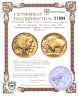 Купить США 50 долларов (dollars) 2022 UNC "Американский буффало (бизон) (American Buffalo)"
