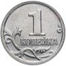 Купить 1 копейка 2006 М штемпельный блеск