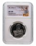 Купить 1 рубль 1992 ММД Proof 200 - летие со дня рождения Н.И. Лобачевского в слабе DNC PF69