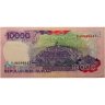 Купить Индонезия 10000 рупий 1992 (1993) (Pick 131b)