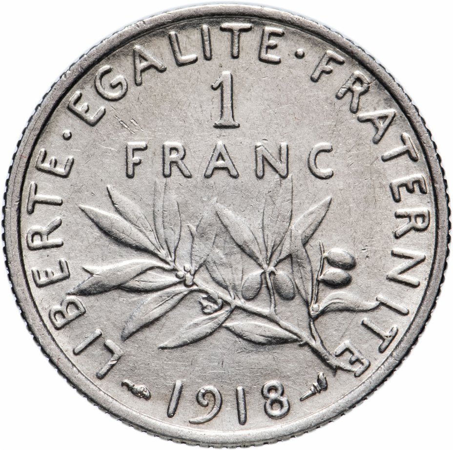 купить Франция 1 франк 1918