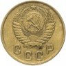 Купить 2 копейки 1950