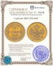 Купить 5 рублей 1863 СПБ-МИ