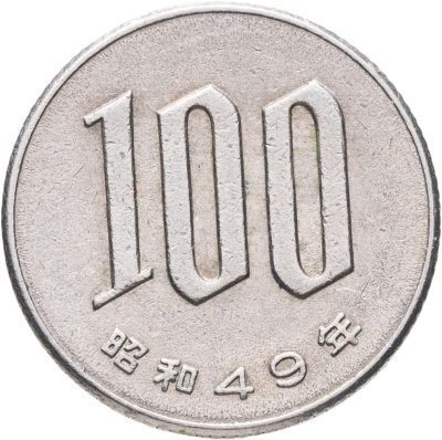 купить Япония 100 йен (yen) 1974