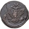 Купить 5 копеек 1769 ЕМ  орёл 1770-1777, нового образца