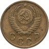 Купить 2 копейки 1951