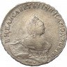 Купить полтина 1759 года СПБ-BS-ЯI