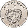 Купить Куба 1 песо (peso) 1989 "30 лет Революции - Фидель Кастро и Хосе Марти"