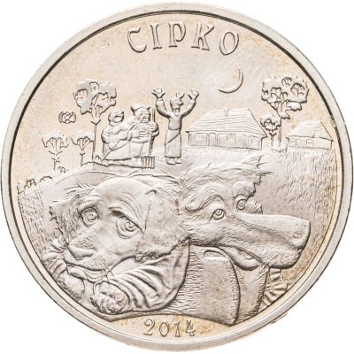купить Казахстан 50 тенге 2014 Сирко